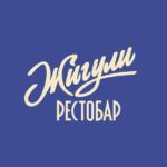 Логотип Жигули Рестобар