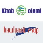 Логотип Книжный мир – Китоб олами
