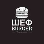 Логотип Shef Burger