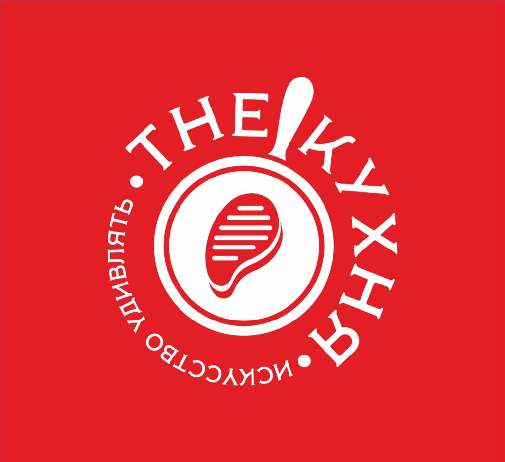 Логотип The Кухня